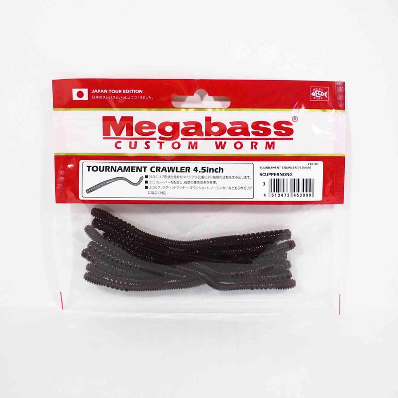 Megabass Tournament Crawler 4.5 Inch Soft Lure Scuppernong (3090)