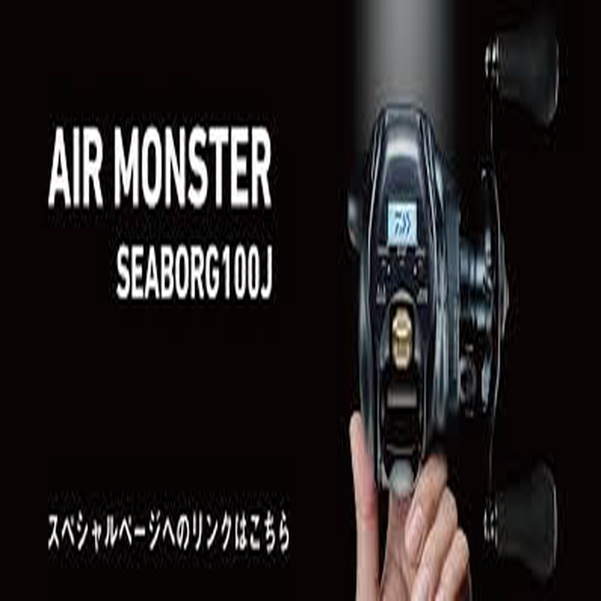 (PRICE w/o GST) - DAIWA ELECTRIC REEL - SEABORG AIR 100J / JL (2024)