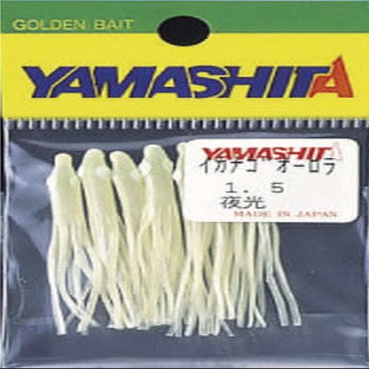 (PRICE w/o GST) - YAMASHITA IKANAGO AURORA