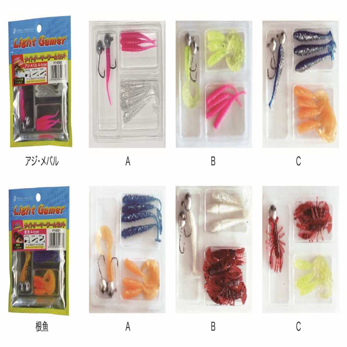 (PRICE w/o GST) - Pro Trust - PT-9050 LIGHT GAME WORM SET AJI MEBARU C (SHAD GRAB)