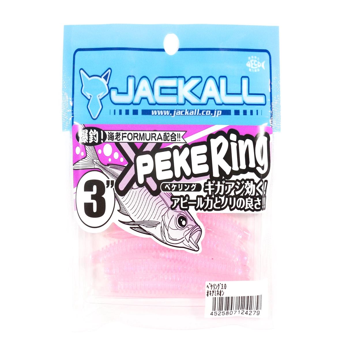 Jackall Soft Lure SW Light Game Peke Ring 3.0 Okiami Neon (4279)
